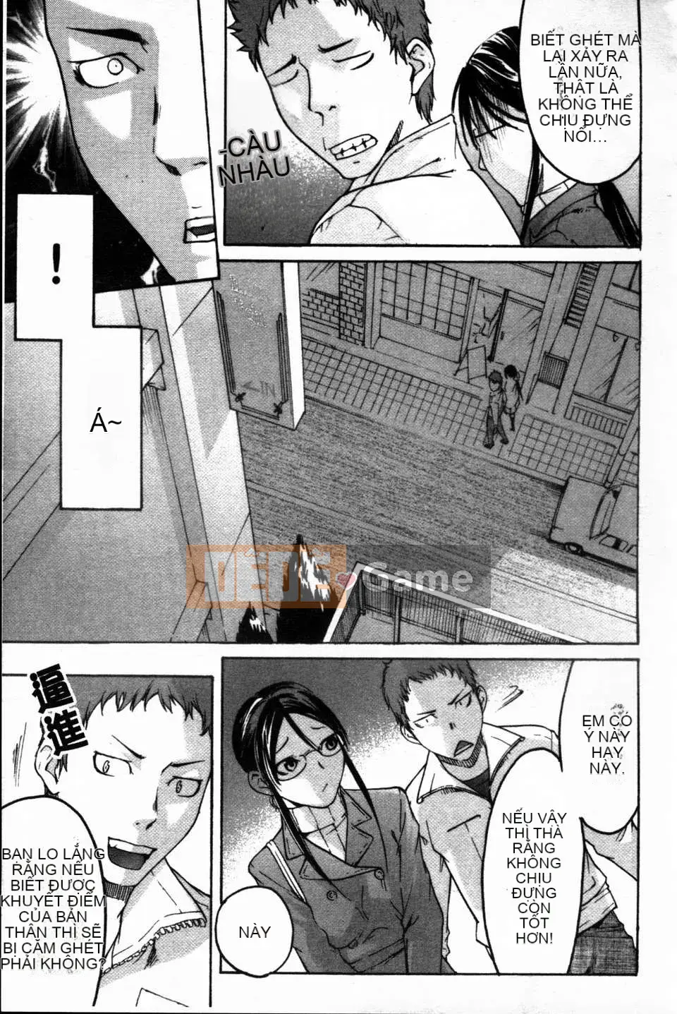 [Yoshiki Amebe]_Này!