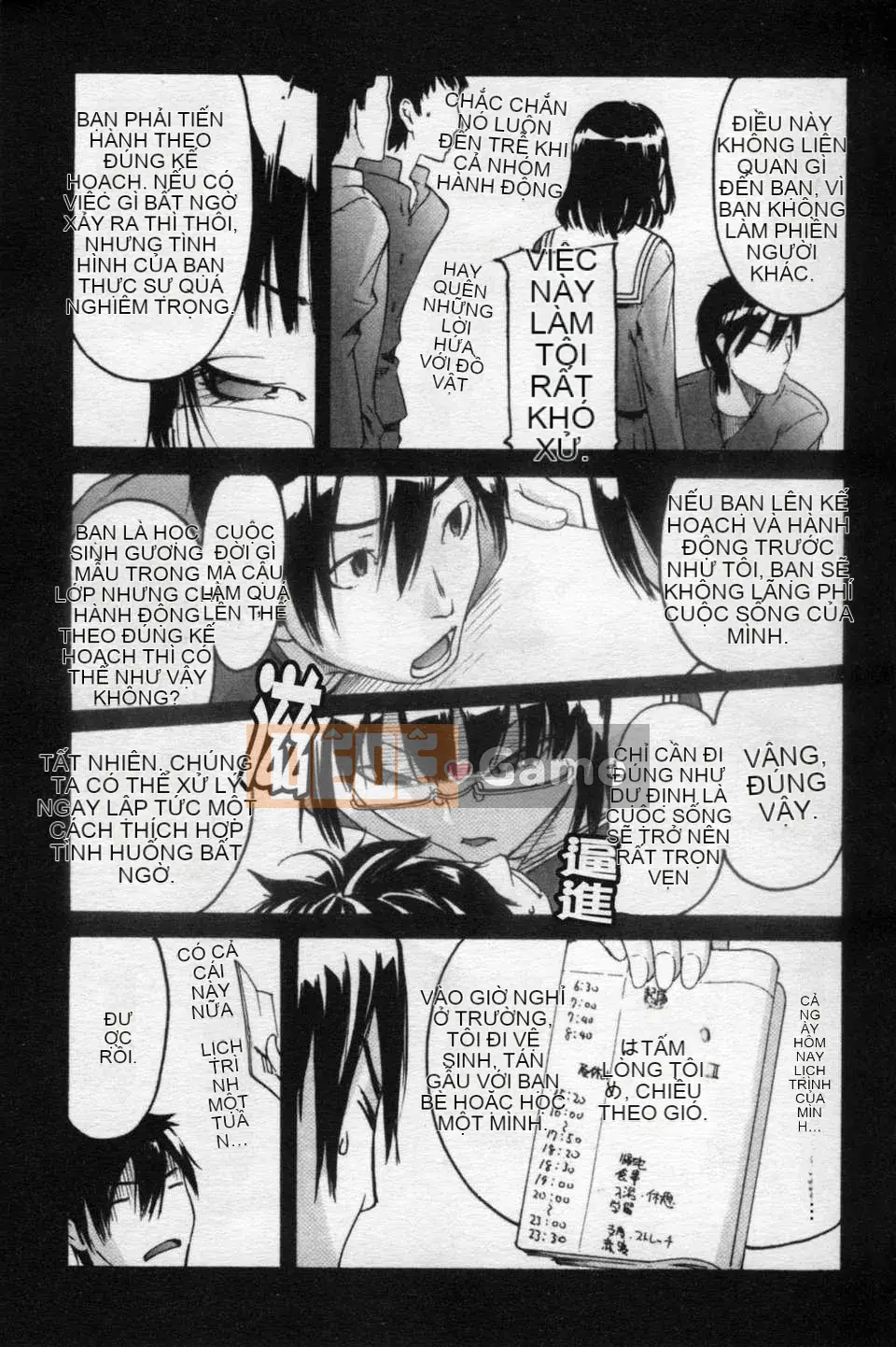 [Yoshiki Amebe]_Này!