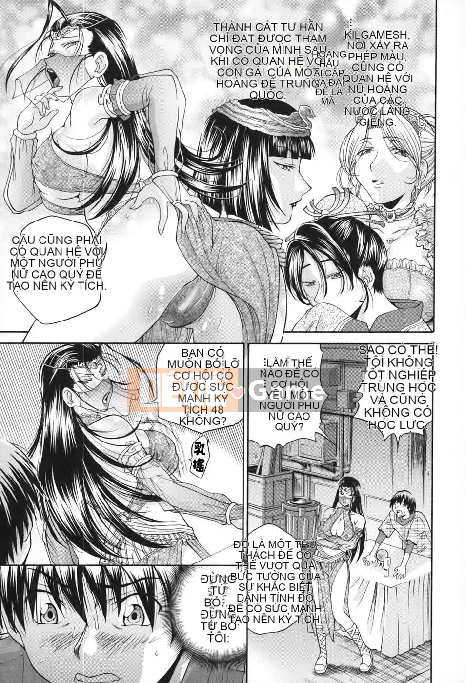 [Humanization 008] [Masuda Dog x Ryo Kurashina] Sex King ~ 48 Miracles ~ Upper Volume [縱1400] [Outside]