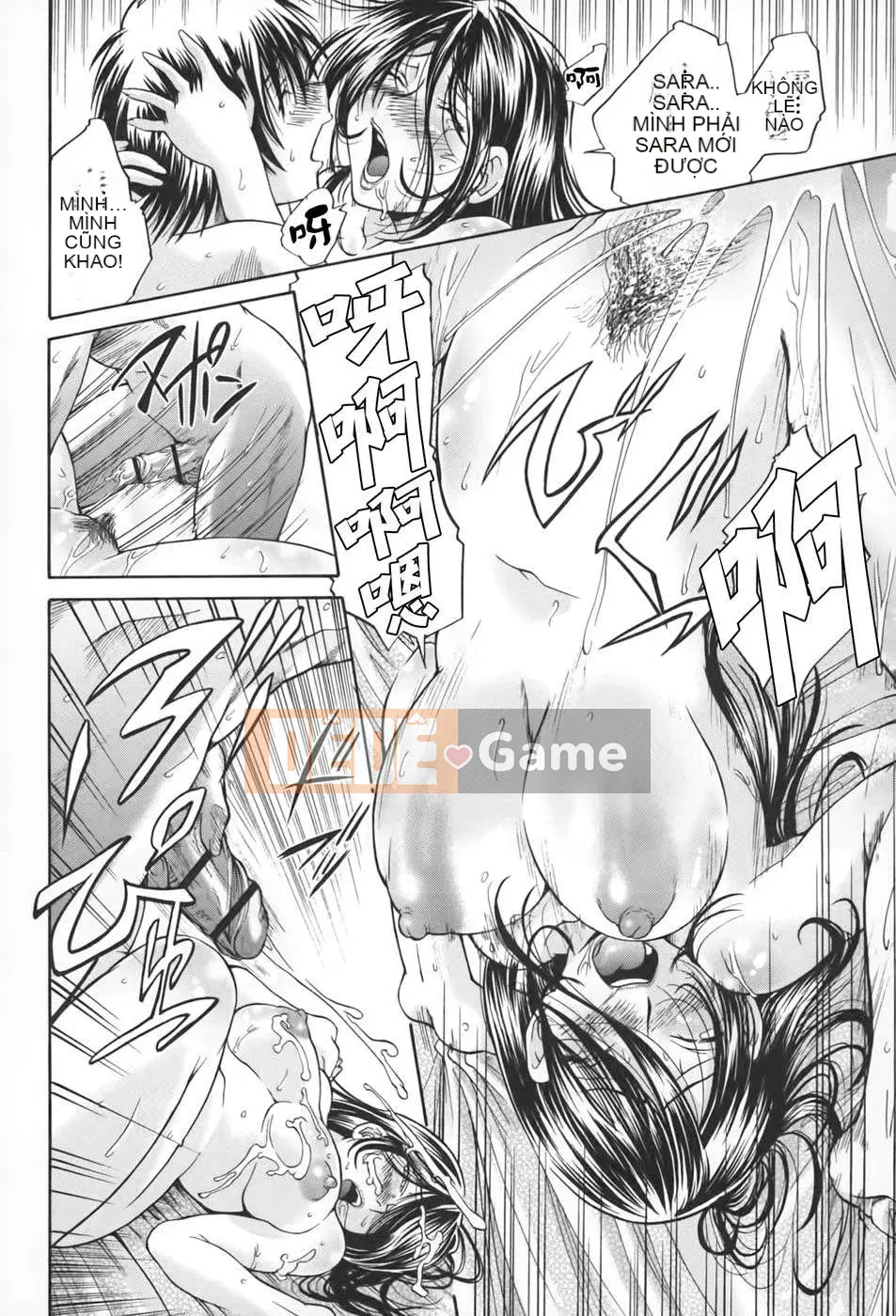 [Humanization 008] [Masuda Dog x Ryo Kurashina] Sex King ~ 48 Miracles ~ Upper Volume [縱1400] [Outside]