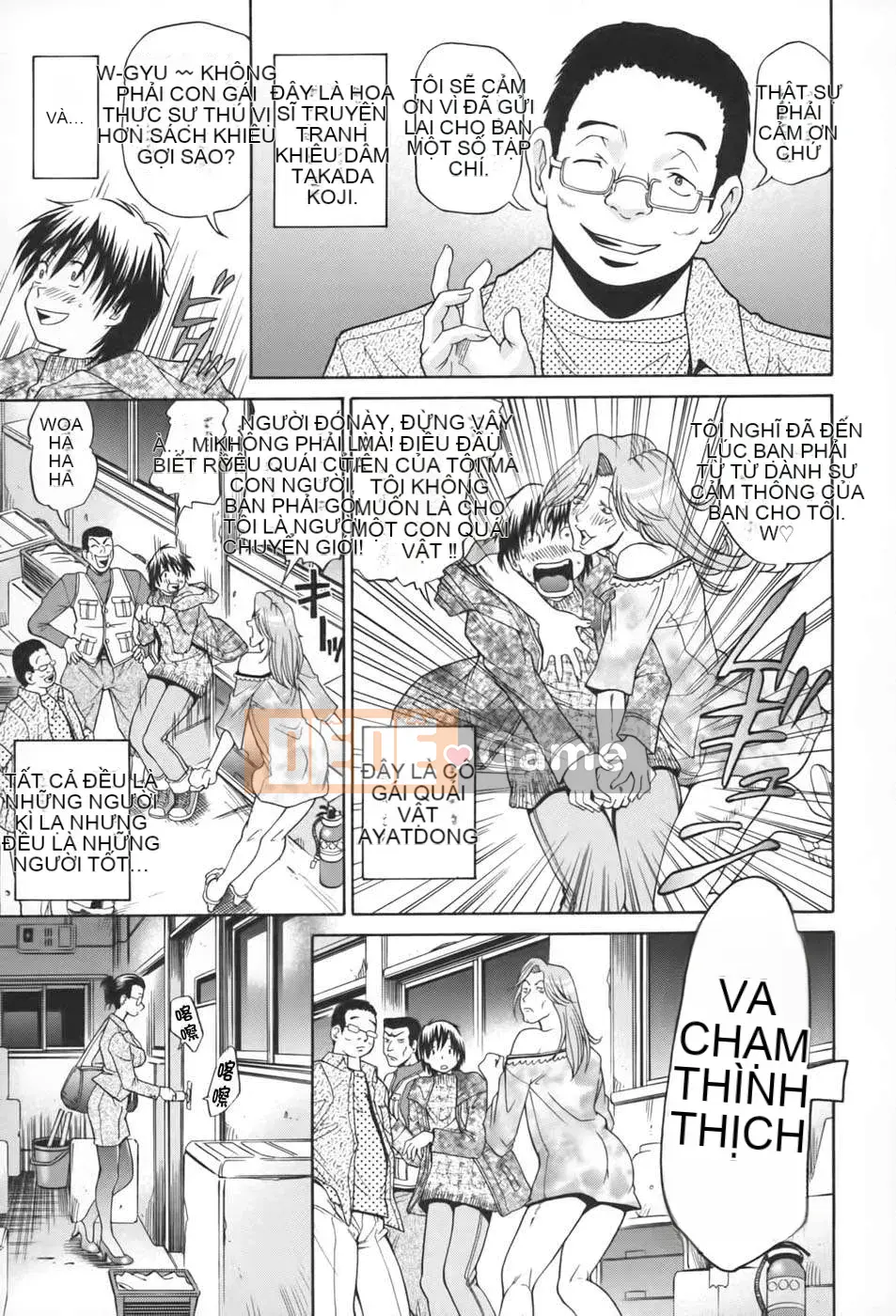 [Humanization 008] [Masuda Dog x Ryo Kurashina] Sex King ~ 48 Miracles ~ Upper Volume [縱1400] [Outside]