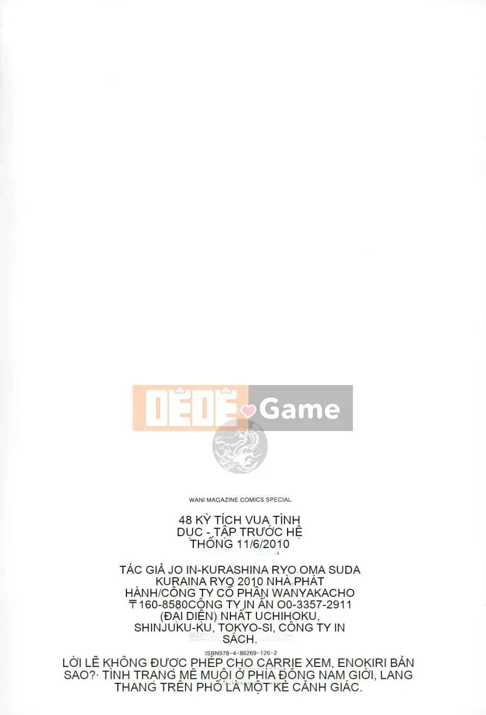 [Humanization 008] [Masuda Dog x Ryo Kurashina] Sex King ~ 48 Miracles ~ Upper Volume [縱1400] [Outside]