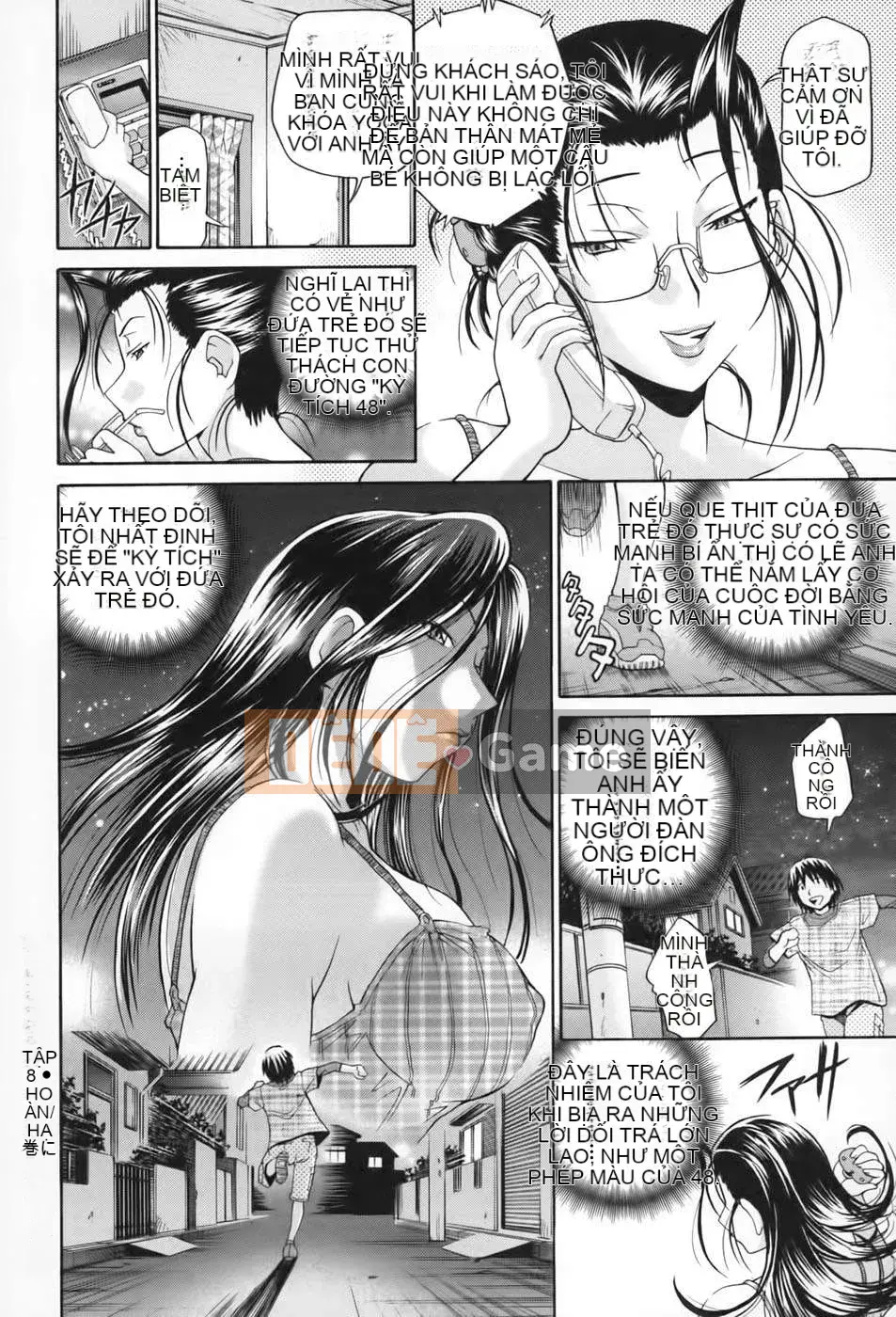 [Humanization 008] [Masuda Dog x Ryo Kurashina] Sex King ~ 48 Miracles ~ Upper Volume [縱1400] [Outside]