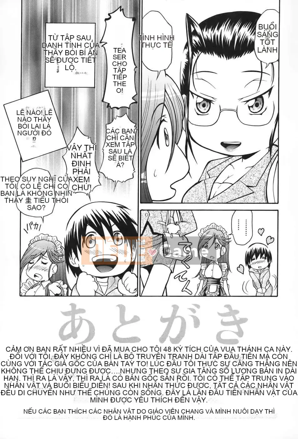 [Humanization 008] [Masuda Dog x Ryo Kurashina] Sex King ~ 48 Miracles ~ Upper Volume [縱1400] [Outside]