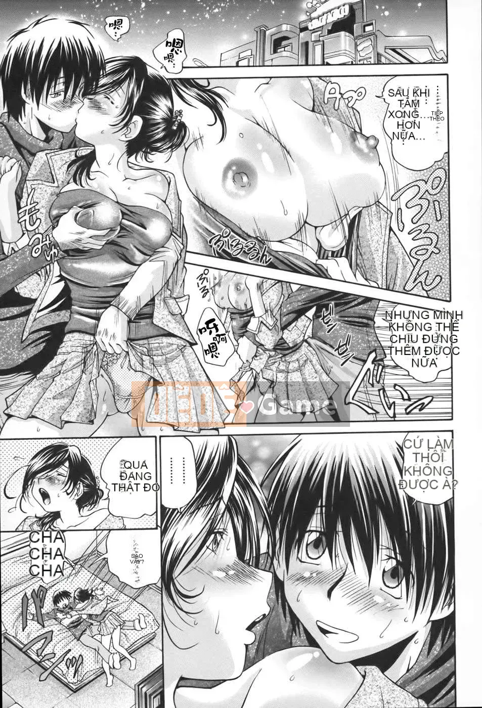 [Humanization 008] [Masuda Dog x Ryo Kurashina] Sex King ~ 48 Miracles ~ Upper Volume [縱1400] [Outside]