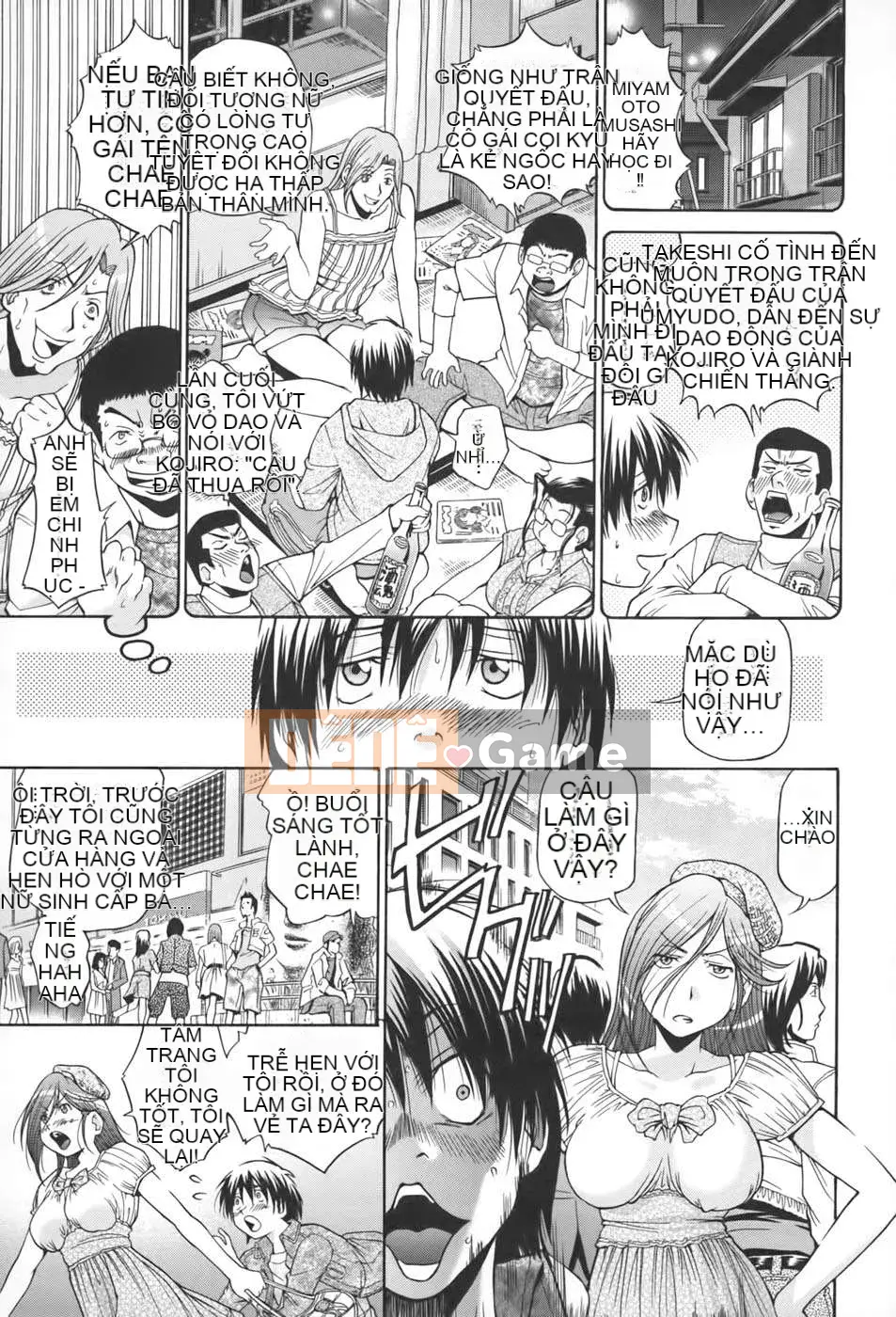 [Humanization 008] [Masuda Dog x Ryo Kurashina] Sex King ~ 48 Miracles ~ Upper Volume [縱1400] [Outside]