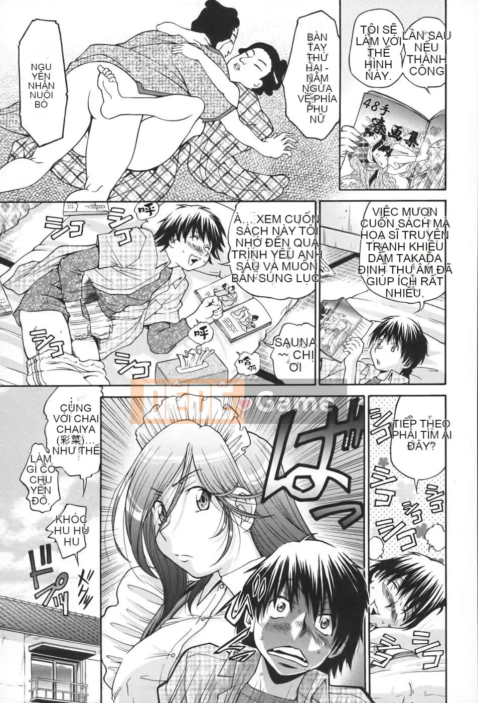 [Humanization 008] [Masuda Dog x Ryo Kurashina] Sex King ~ 48 Miracles ~ Upper Volume [縱1400] [Outside]