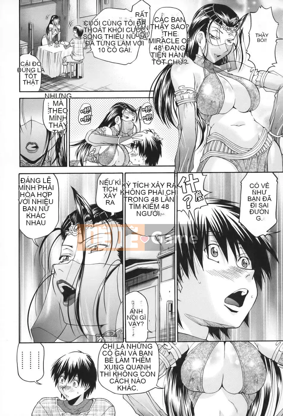 [Humanization 008] [Masuda Dog x Ryo Kurashina] Sex King ~ 48 Miracles ~ Upper Volume [縱1400] [Outside]