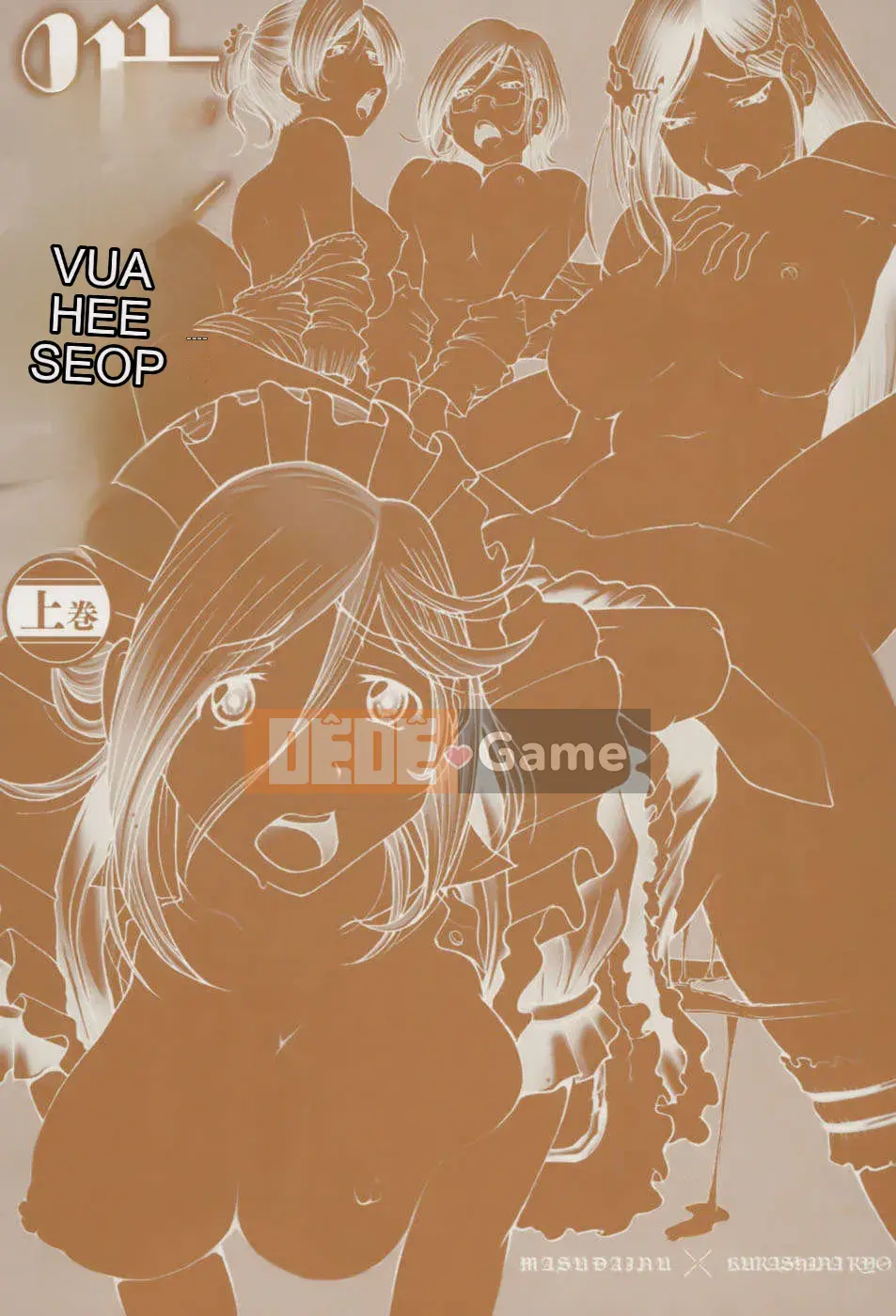 [Humanization 008] [Masuda Dog x Ryo Kurashina] Sex King ~ 48 Miracles ~ Upper Volume [縱1400] [Outside]