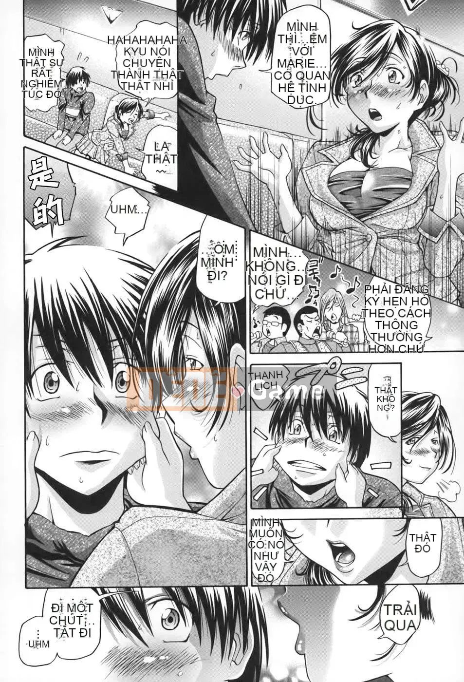 [Humanization 008] [Masuda Dog x Ryo Kurashina] Sex King ~ 48 Miracles ~ Upper Volume [縱1400] [Outside]