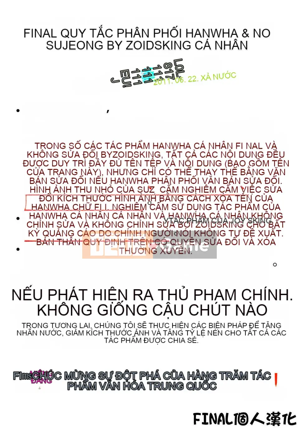 [Humanization 008] [Masuda Dog x Ryo Kurashina] Sex King ~ 48 Miracles ~ Upper Volume [縱1400] [Outside]