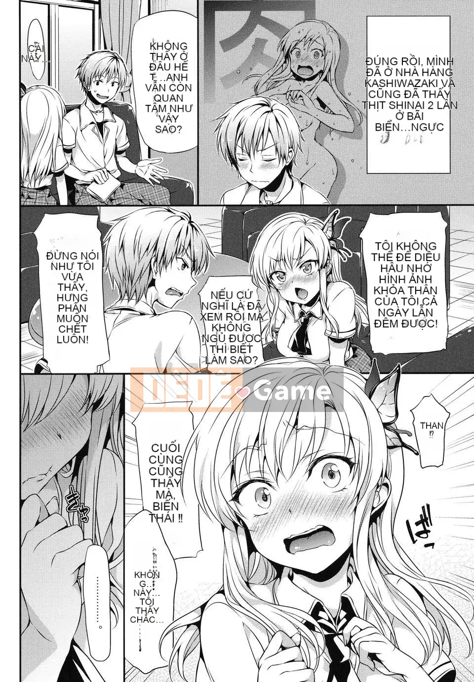 [Humanization 008] [Masuda Dog x Ryo Kurashina] Sex King ~ 48 Miracles ~ Upper Volume [縱1400] [Outside]