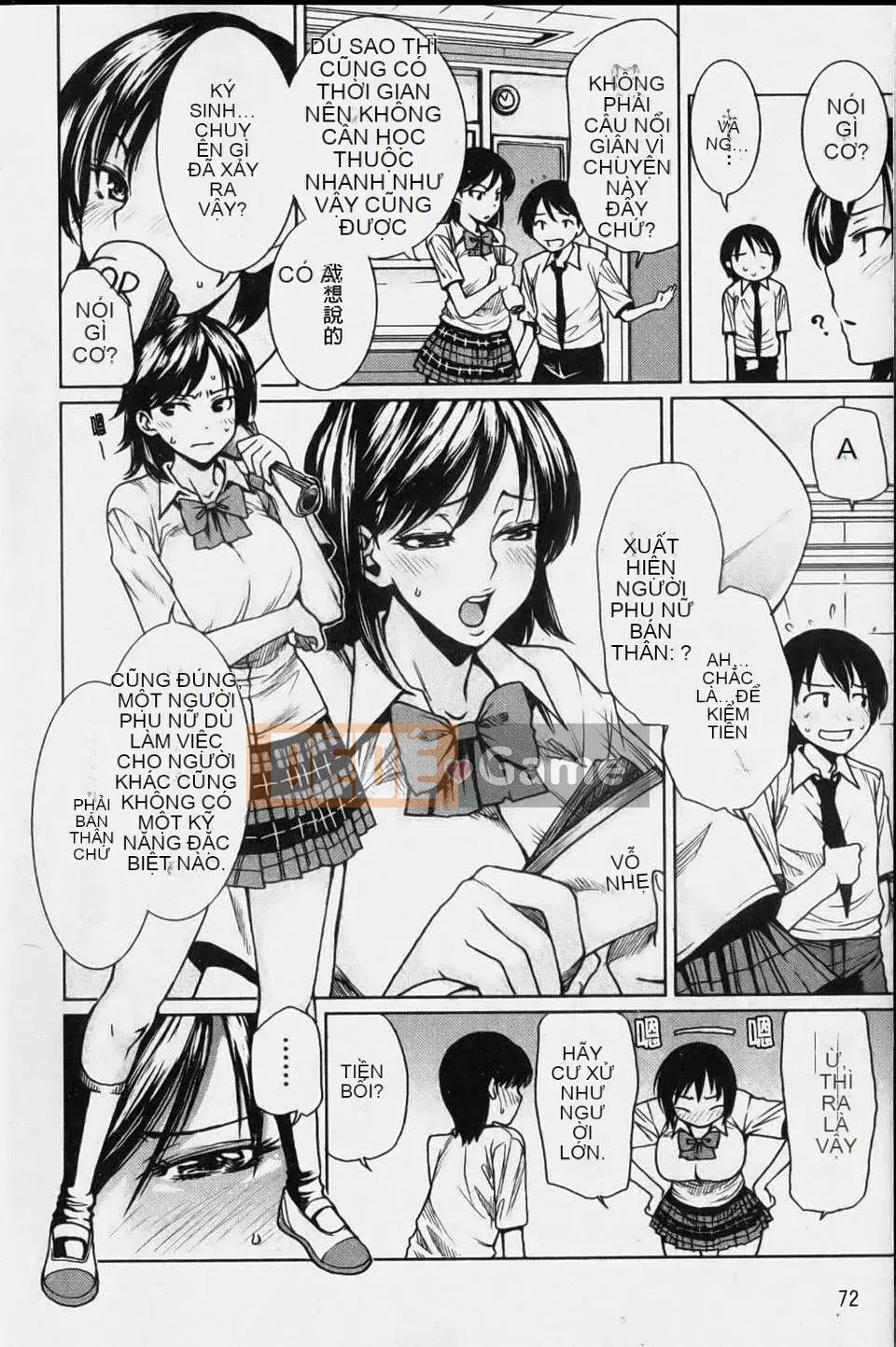 [Ryo Oshima] Vết cắn tình yêu (Tầm nhìn mới)