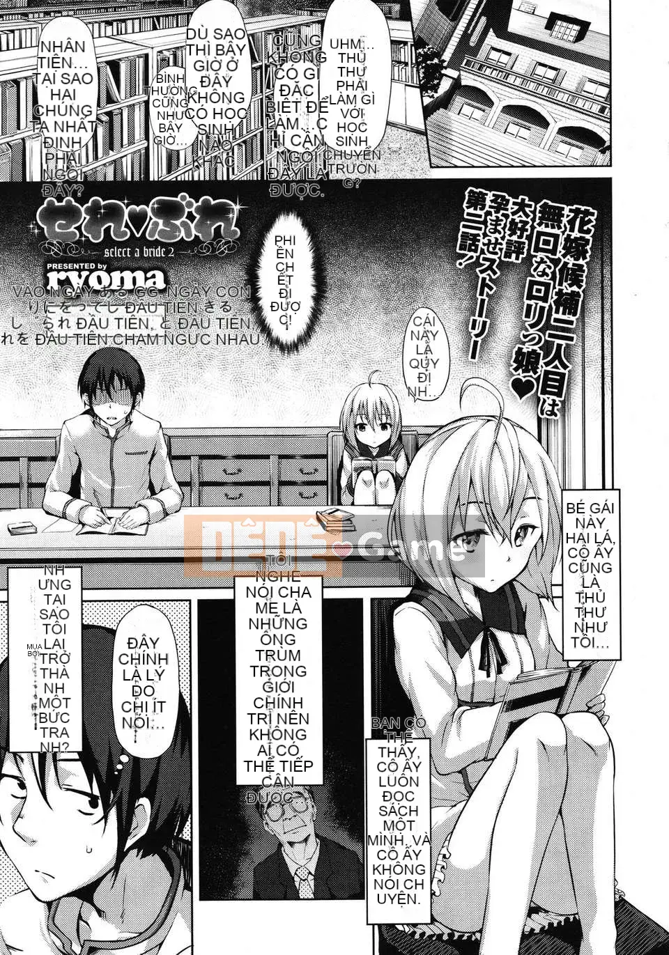 [ryoma] Lựa chọn Renai