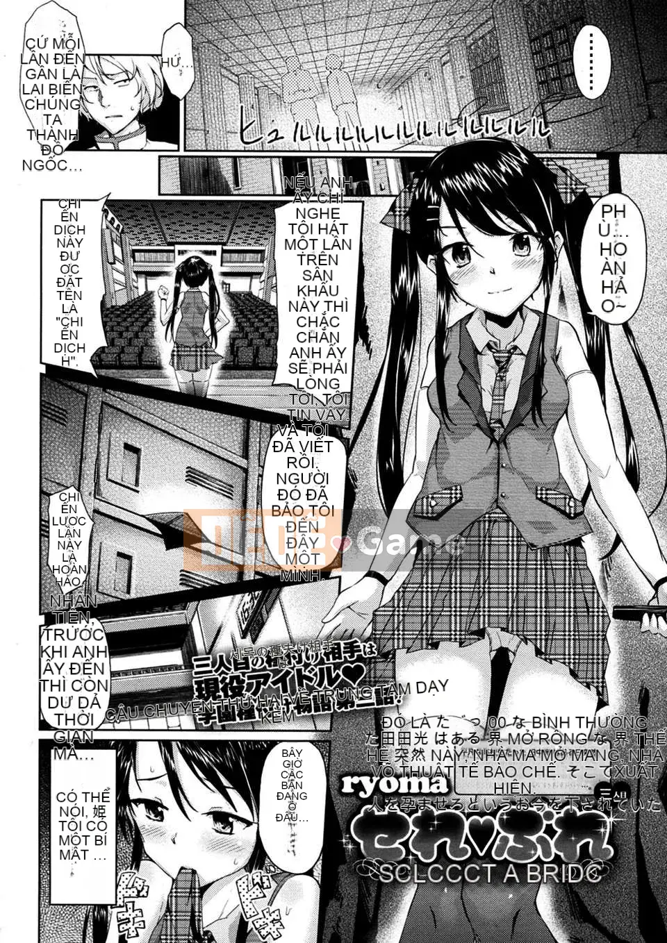 [ryoma] Lựa chọn Renai