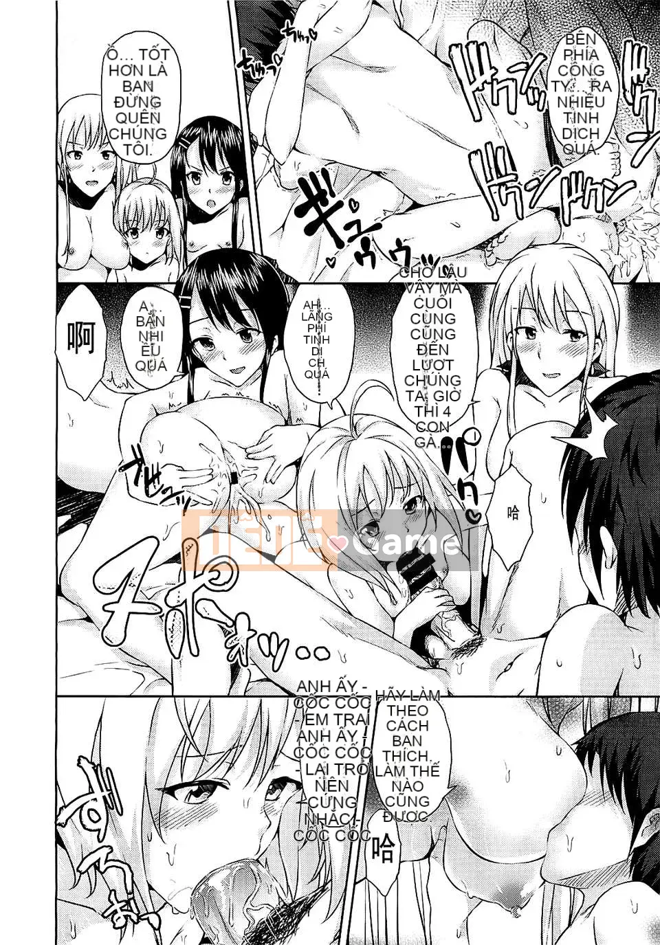 [ryoma] Lựa chọn Renai