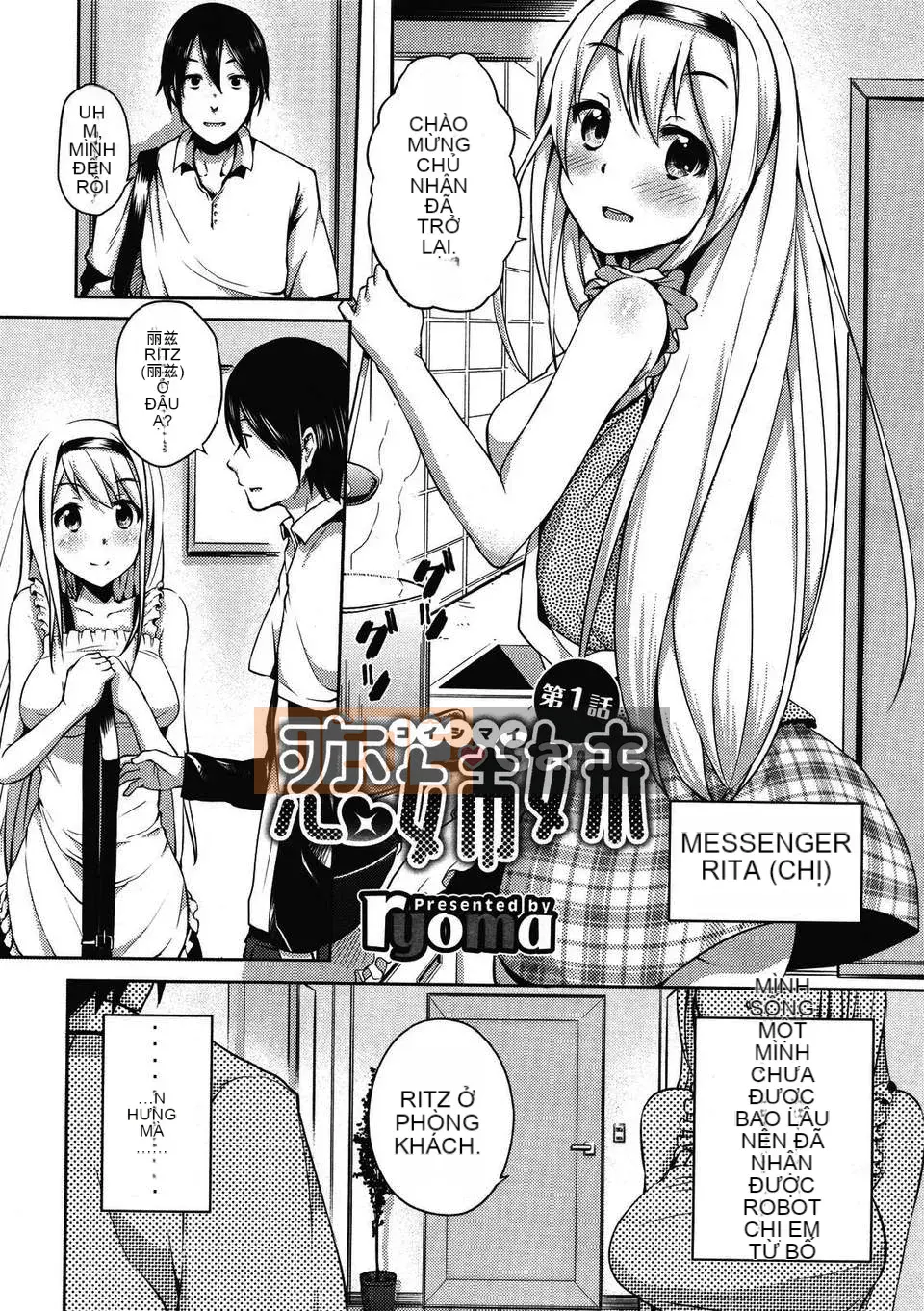 [ryoma] Lựa chọn Renai