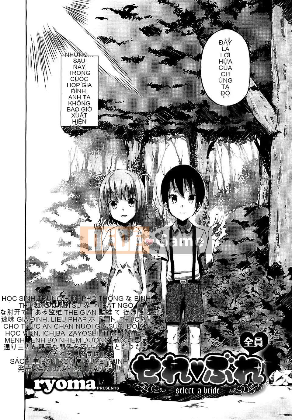 [ryoma] Lựa chọn Renai