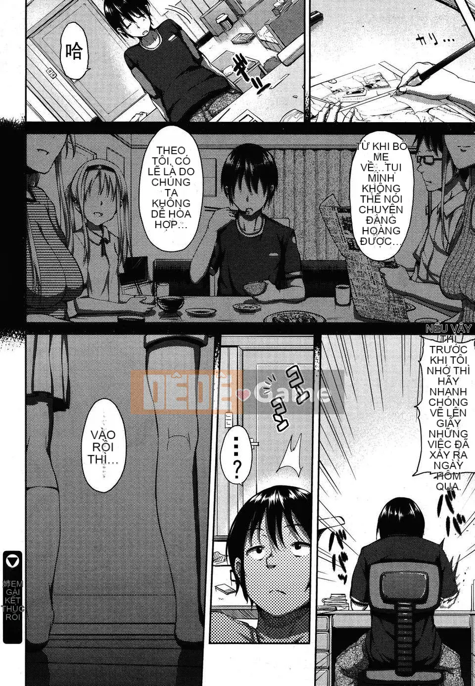 [ryoma] Lựa chọn Renai