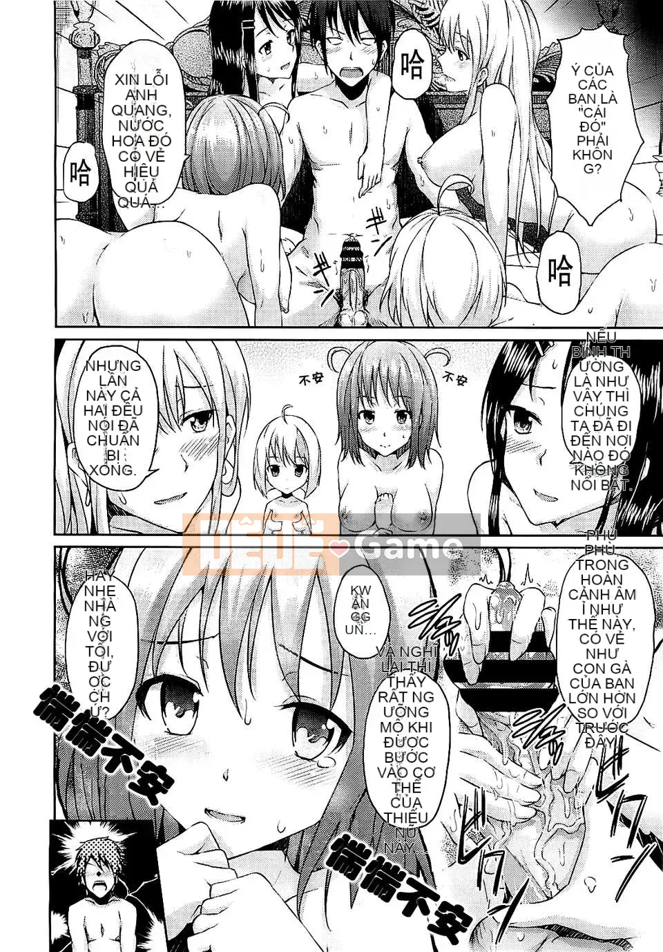 [ryoma] Lựa chọn Renai