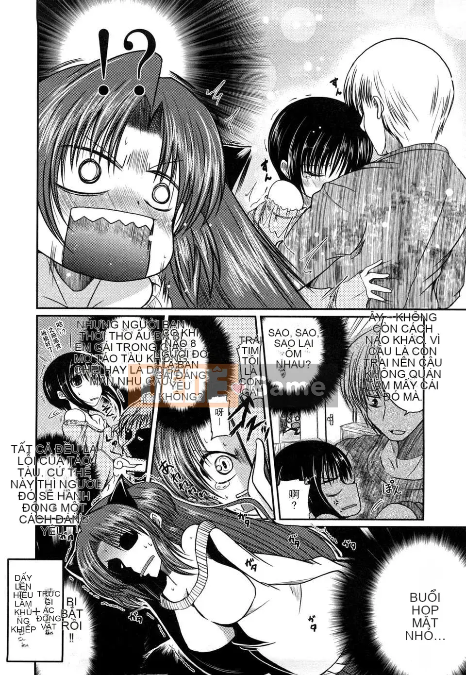 11 cách hẹn hò với em gái][Akira Sawano]