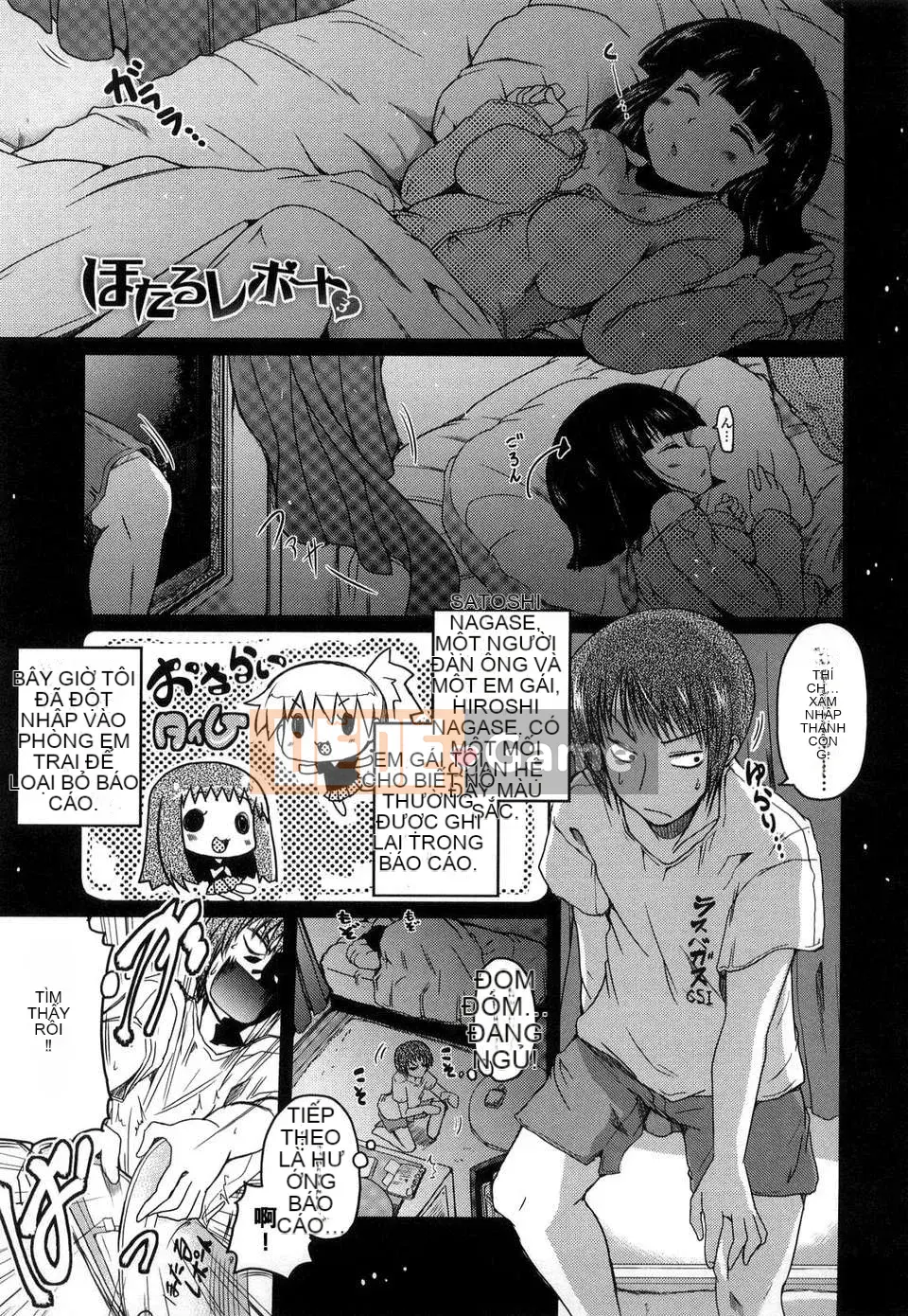 11 cách hẹn hò với em gái][Akira Sawano]