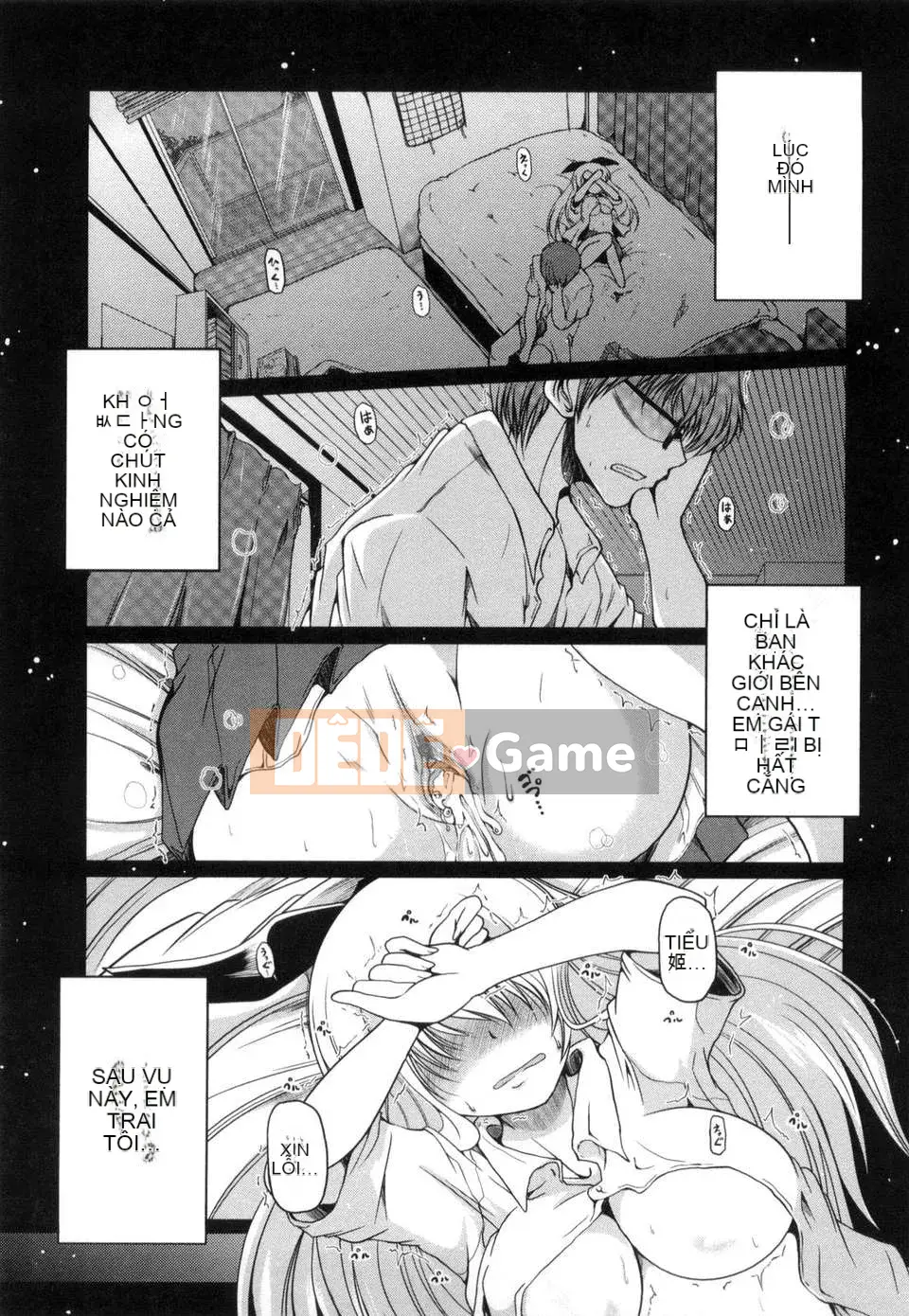 11 cách hẹn hò với em gái][Akira Sawano]