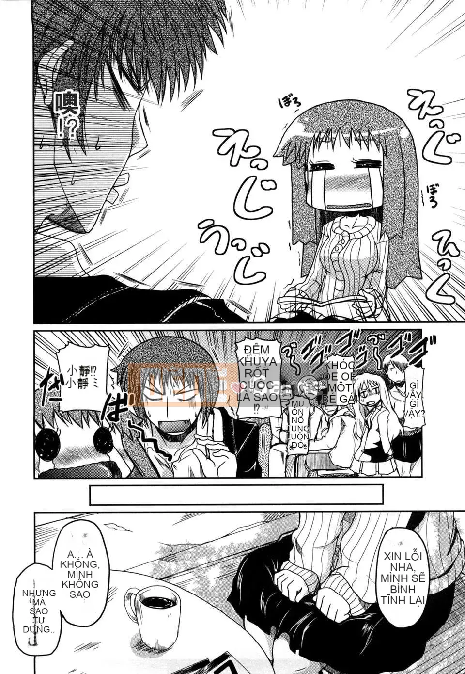 11 cách hẹn hò với em gái][Akira Sawano]