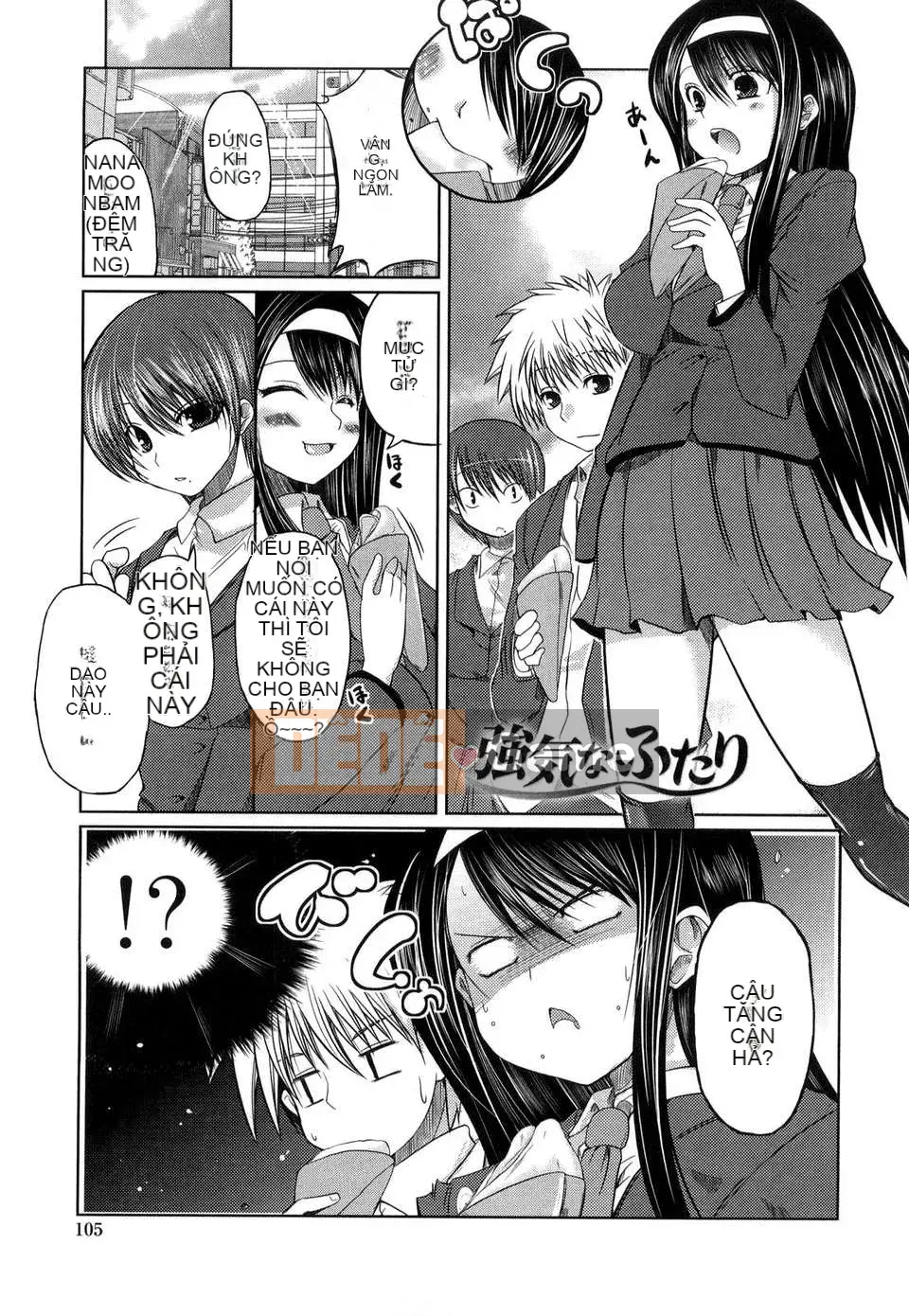 11 cách hẹn hò với em gái][Akira Sawano]