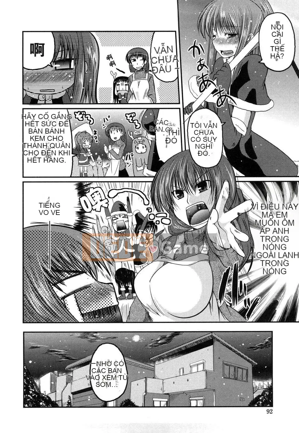 11 cách hẹn hò với em gái][Akira Sawano]