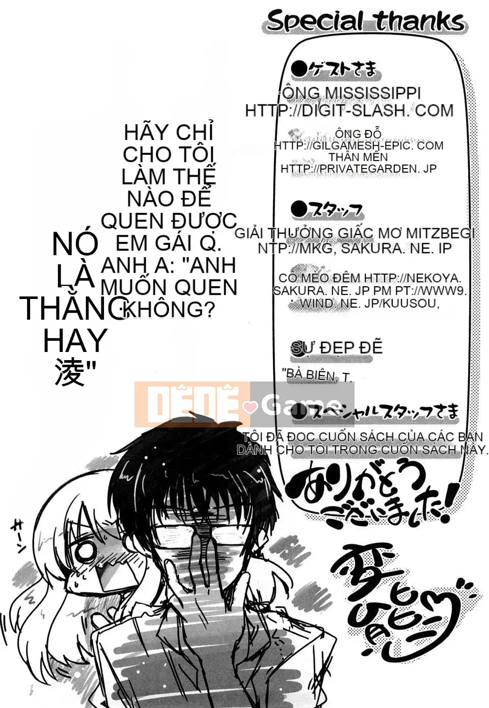 11 cách hẹn hò với em gái][Akira Sawano]