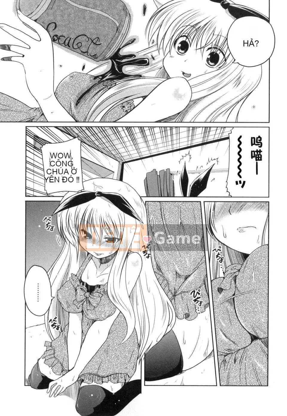 11 cách hẹn hò với em gái][Akira Sawano]