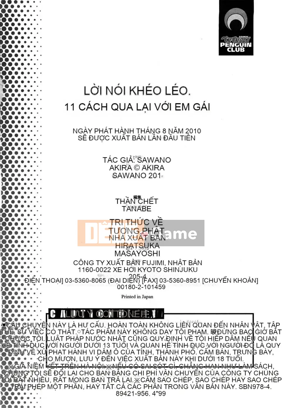 11 cách hẹn hò với em gái][Akira Sawano]