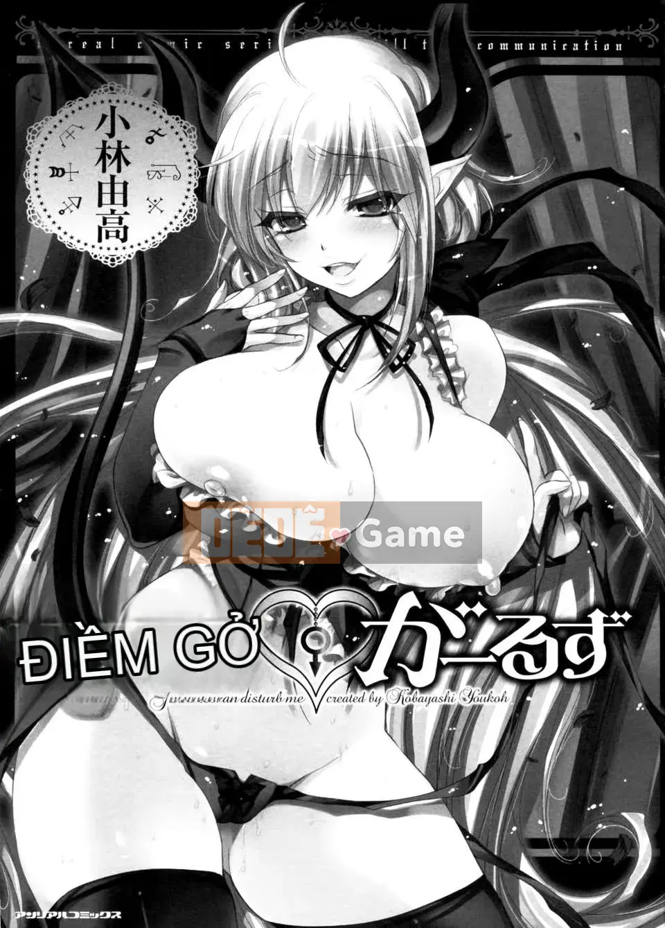 Ý kiến ​​của Hội sinh viên 84