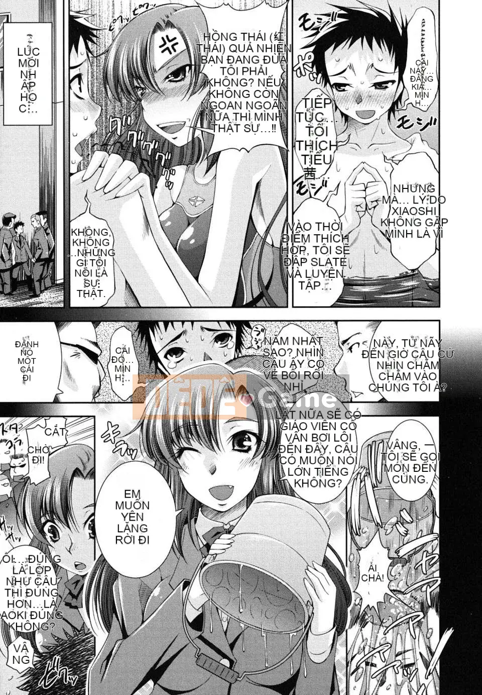 [Maihara Matsuge] Sukunup