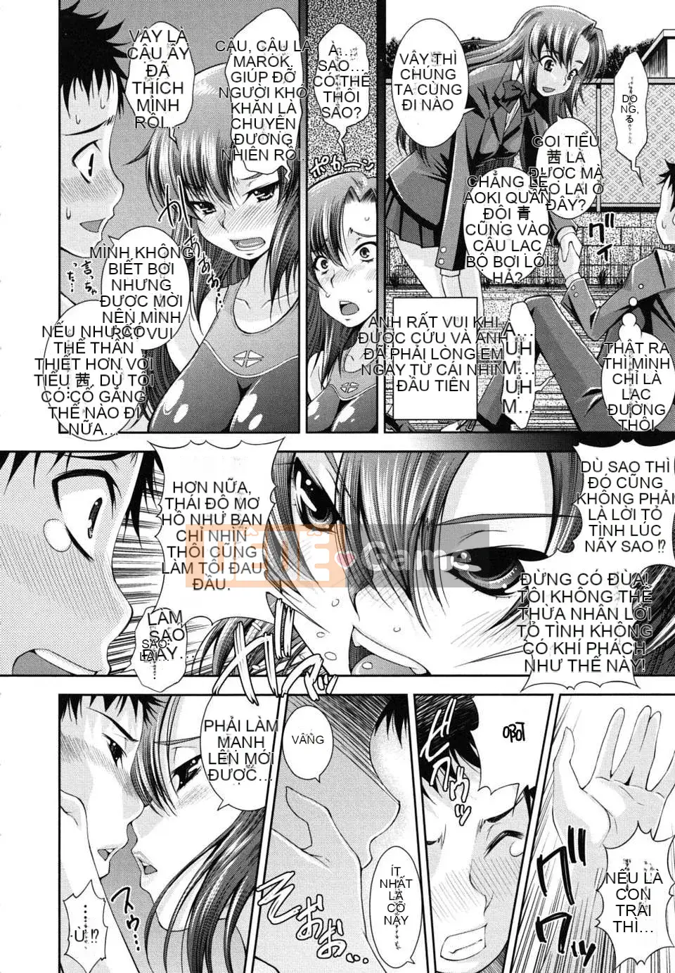 [Maihara Matsuge] Sukunup