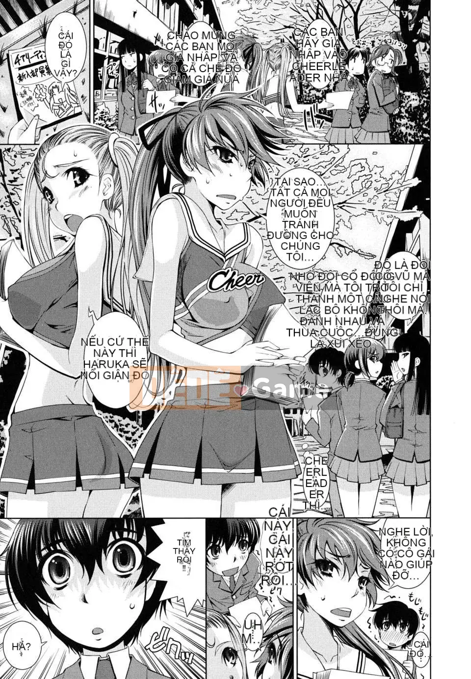 [Maihara Matsuge] Sukunup