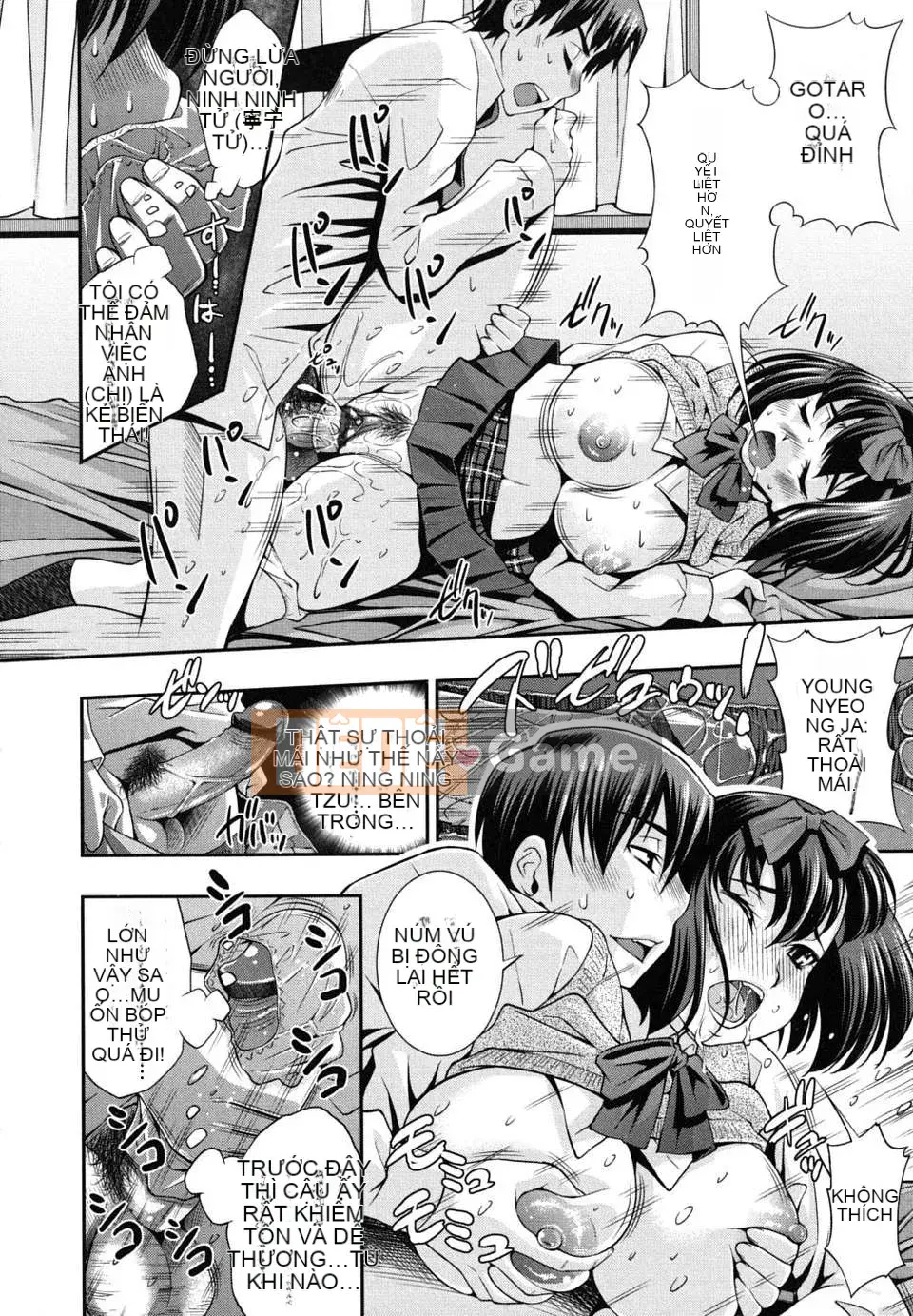 [Maihara Matsuge] Sukunup