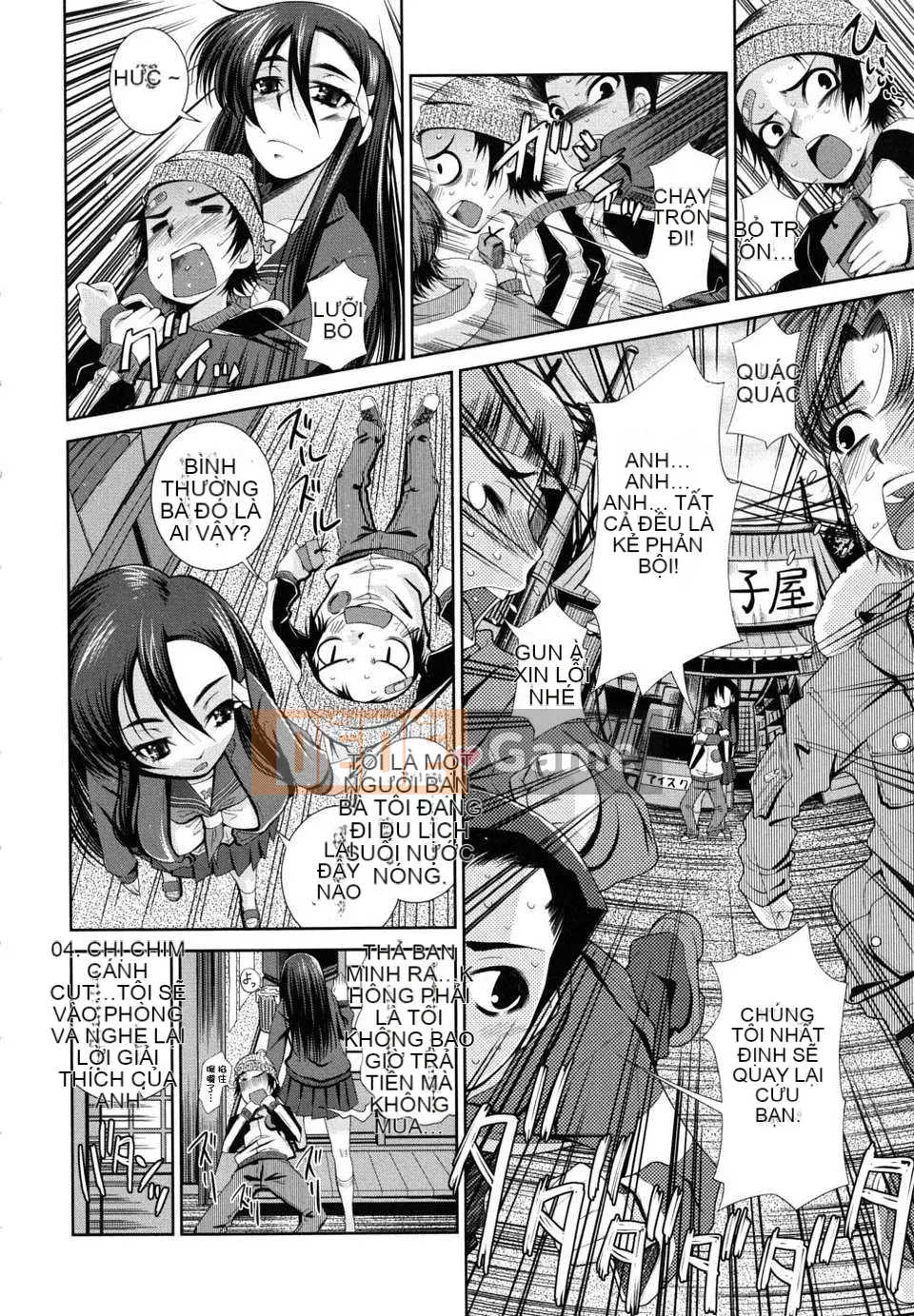 [Maihara Matsuge] Sukunup