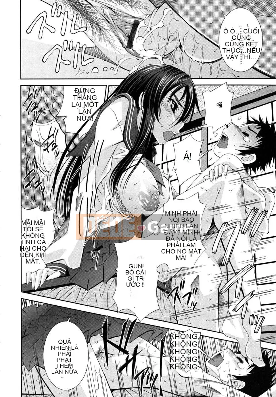 [Maihara Matsuge] Sukunup