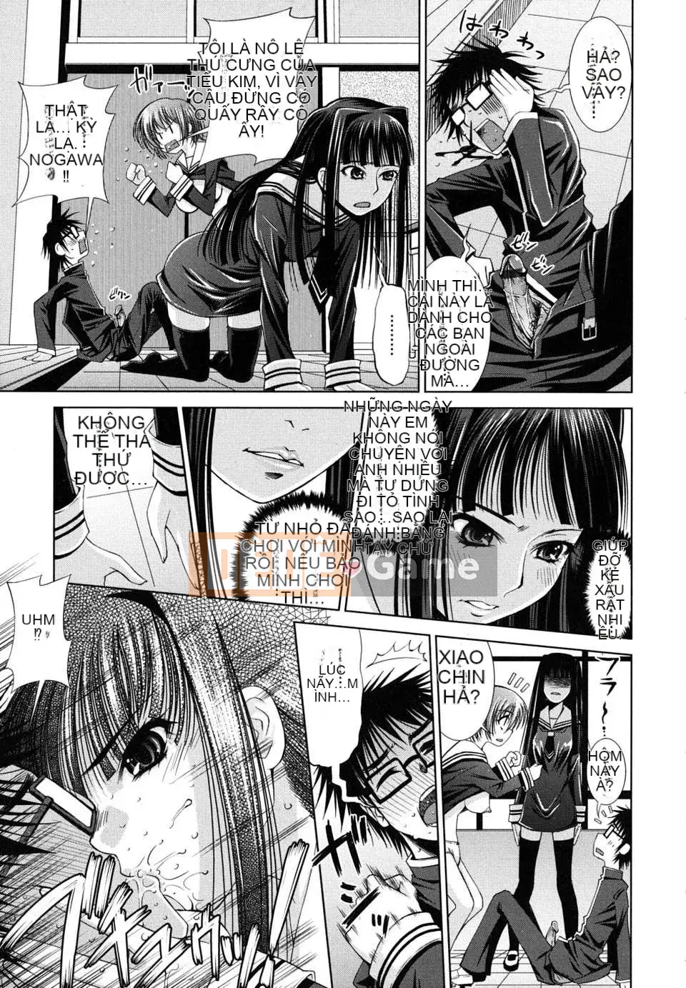 [Maihara Matsuge] Sukunup