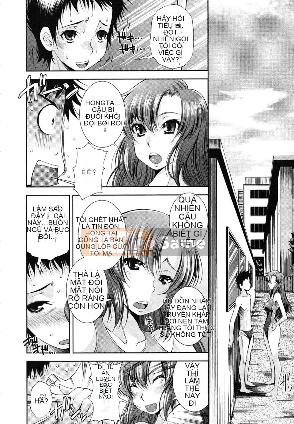 [Maihara Matsuge] Sukunup