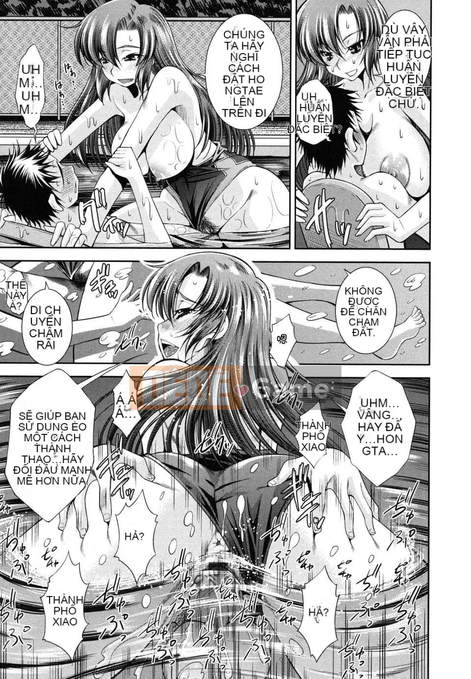 [Maihara Matsuge] Sukunup