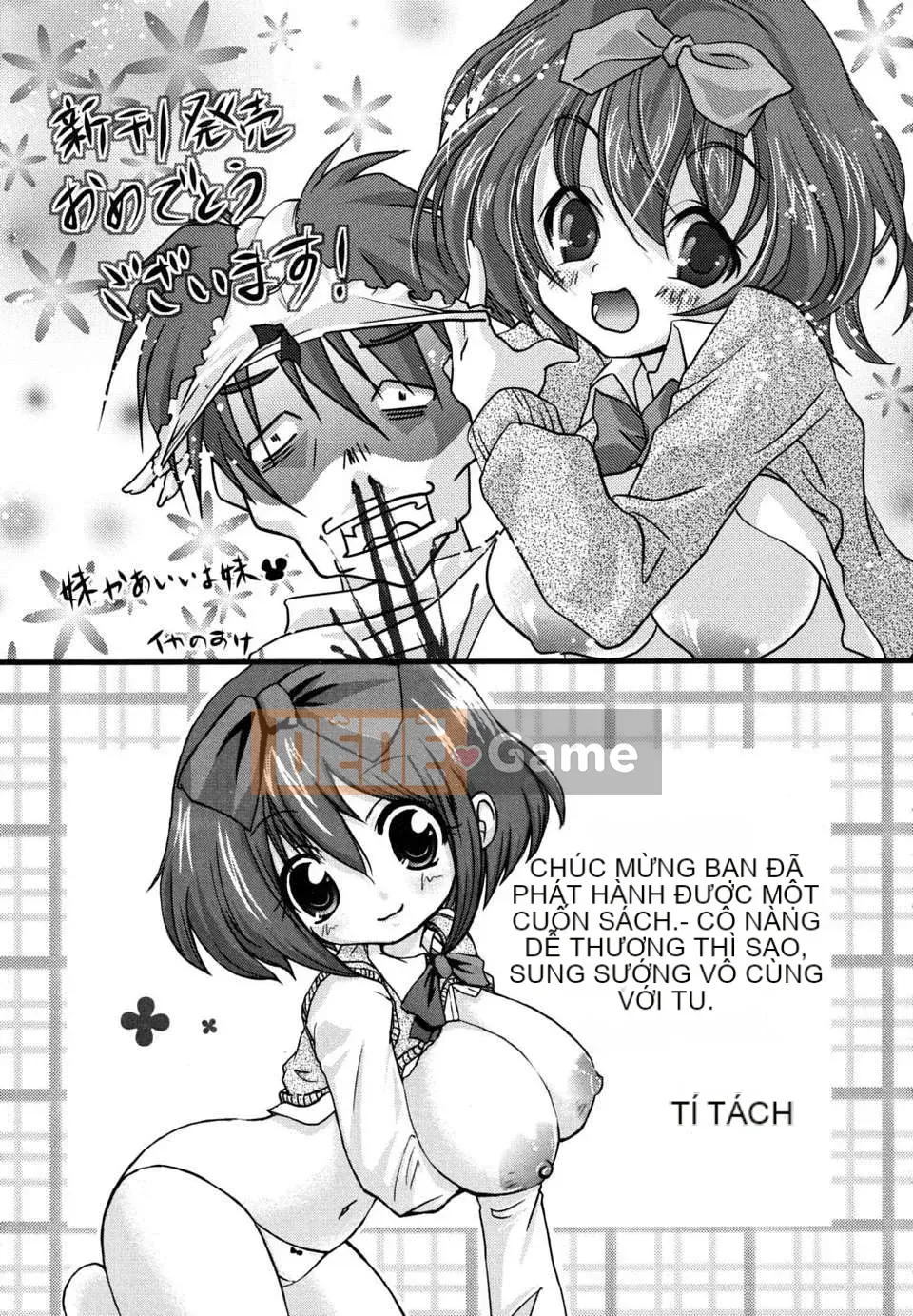 [Maihara Matsuge] Sukunup