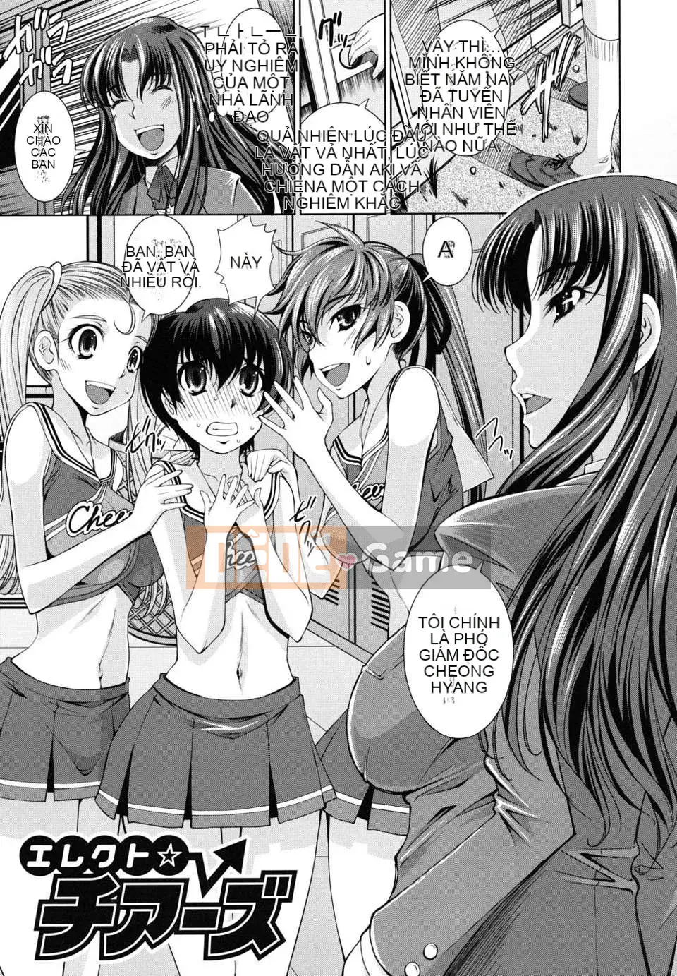 [Maihara Matsuge] Sukunup