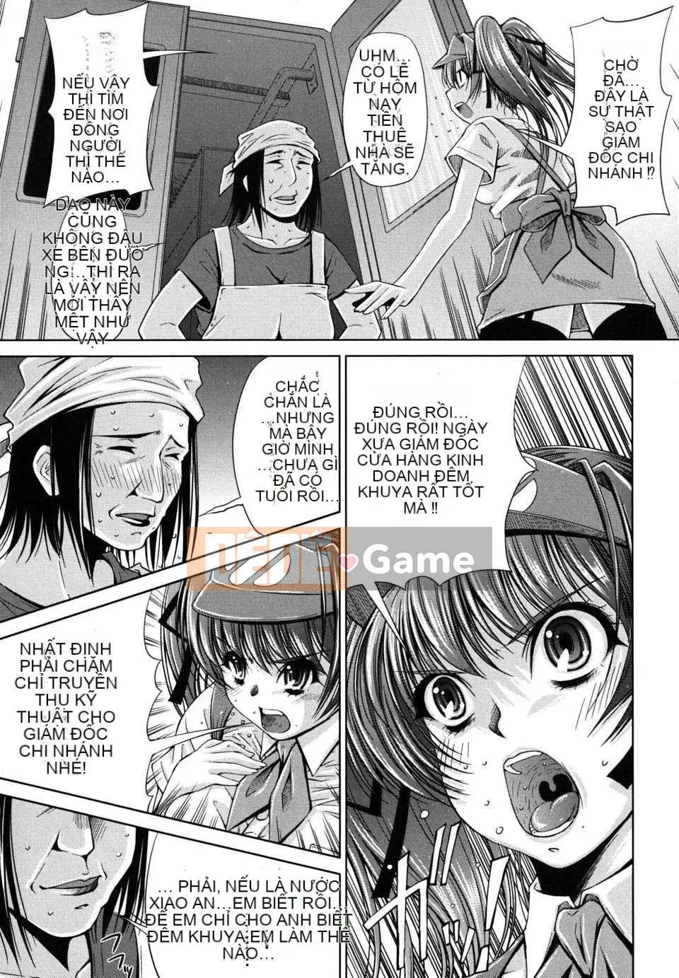 [Maihara Matsuge] Sukunup