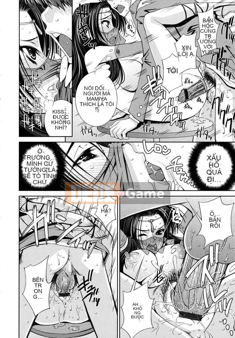 [Maihara Matsuge] Sukunup