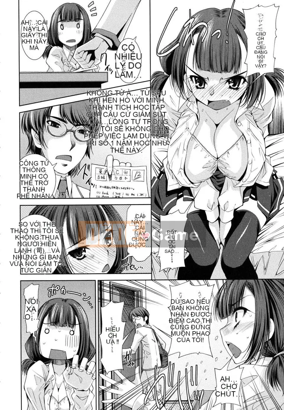 [Maihara Matsuge] Sukunup