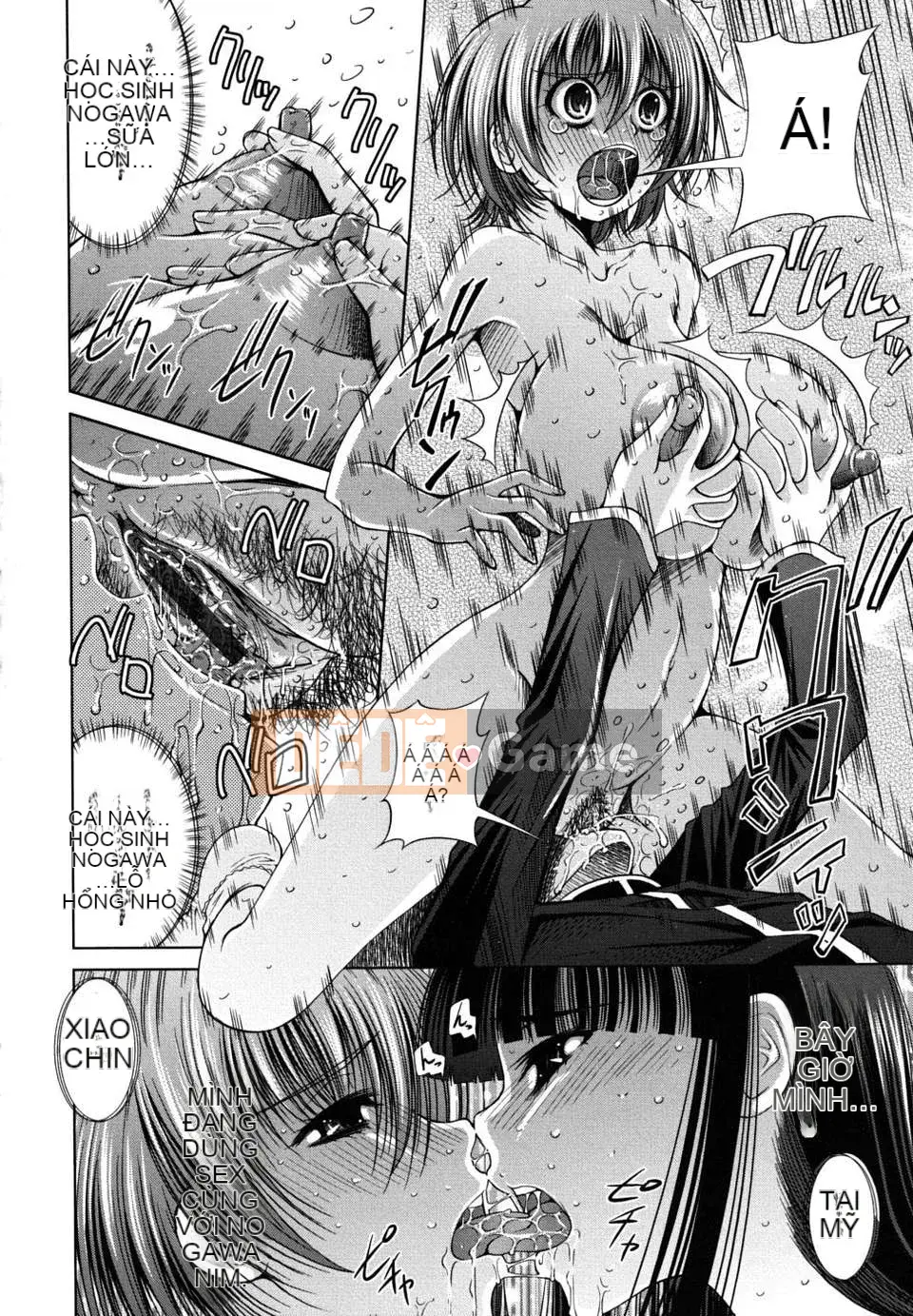 [Maihara Matsuge] Sukunup