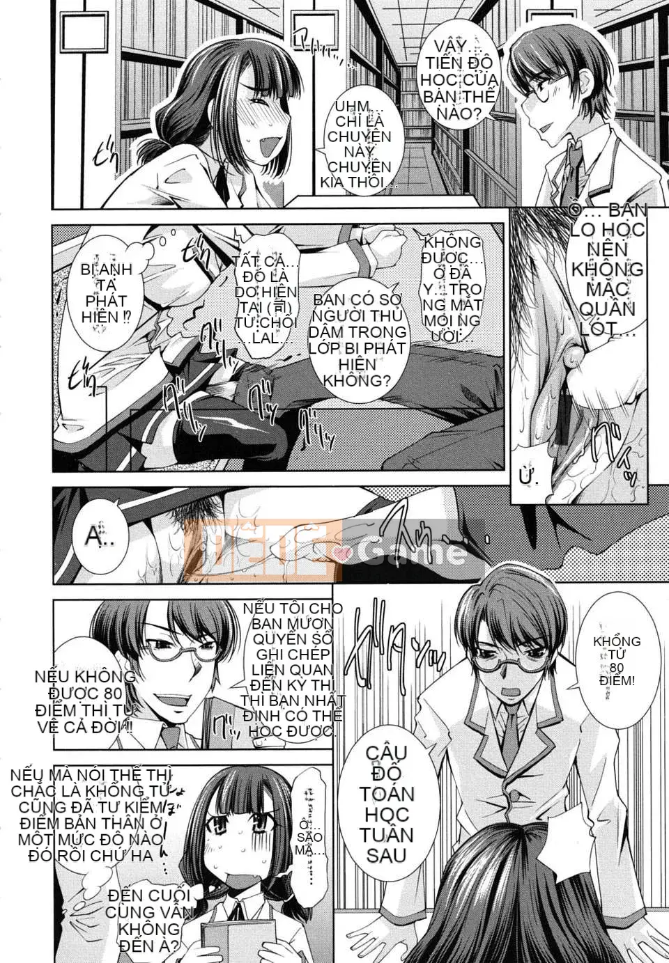 [Maihara Matsuge] Sukunup